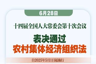 乌迪内斯球迷组织：现场裁判摄像头都没听到种族辱骂，要拿出证据